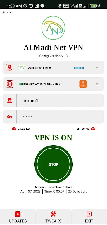 ALMahdi Net VPN Screenshot 1 