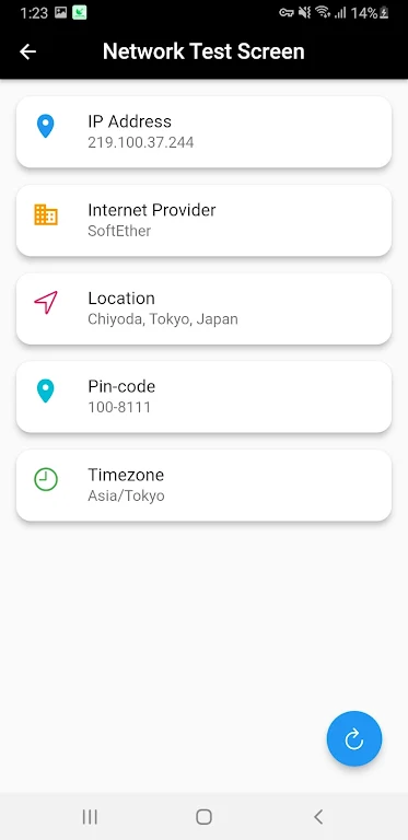 Germany VPN - Secure vpn Screenshot 1 