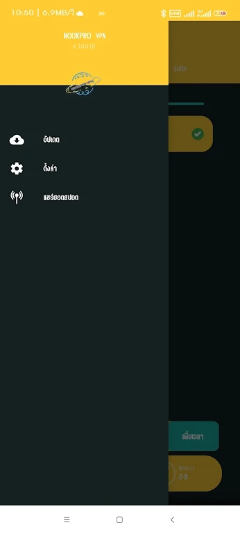 NOOKPRO VPN Screenshot 4