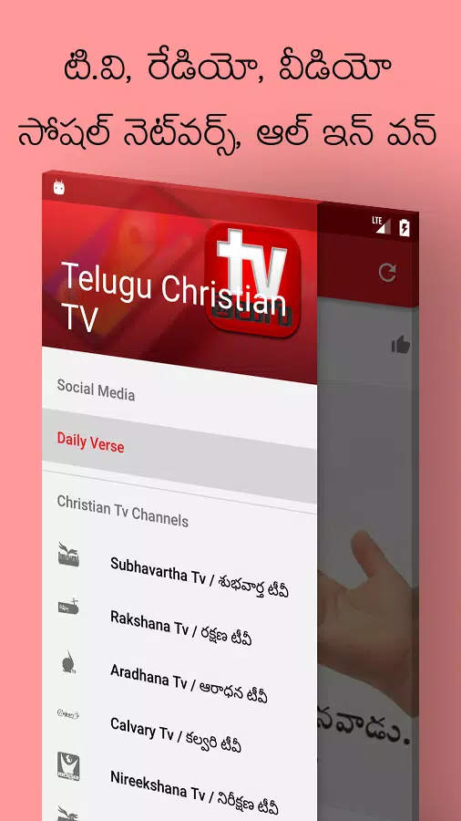 Telugu Christian TV Channels Mod Screenshot 2