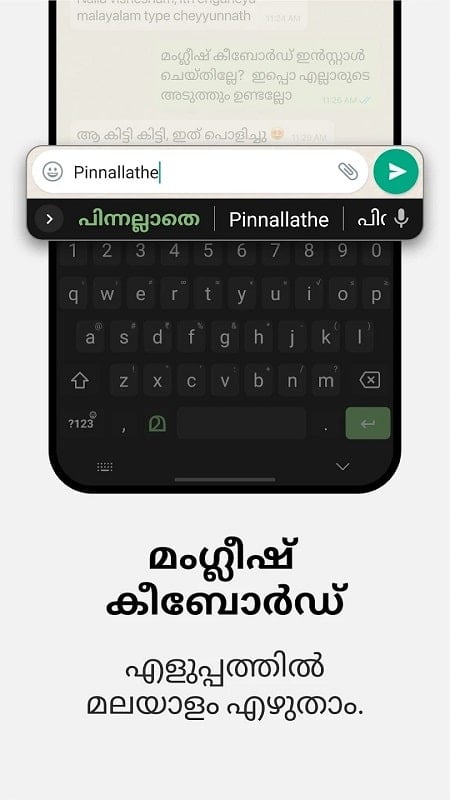 Malayalam Keyboard Mod Screenshot 2 