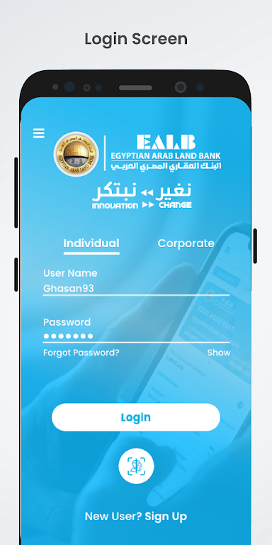 EALB Bank Mobile Screenshot 1