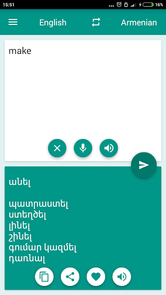 Armenian-English Translator Mod Screenshot 3 