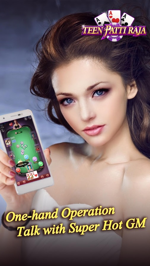 Teen Patti Raja HD Screenshot 1