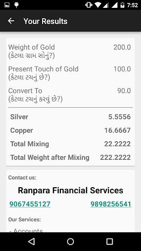 Gold Calc Screenshot 2 