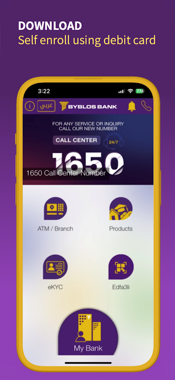 Byblos Bank Mobile Banking Screenshot 1 