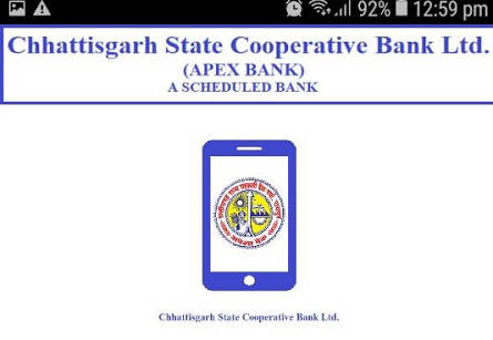 CGSCB Mobile Banking Screenshot 1