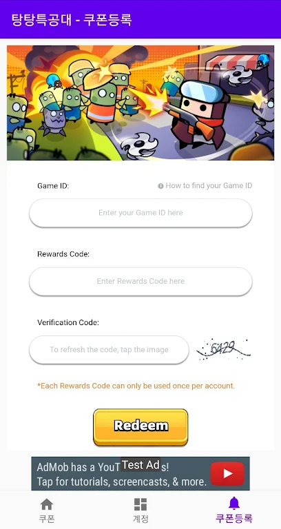 Survivor.io Redeem CODE Screenshot 2 