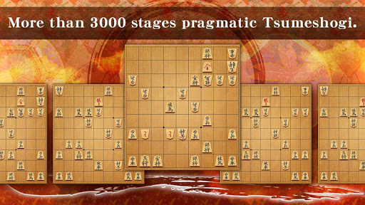 Shogi Free - Japanese Chess Screenshot 1 