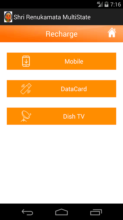 RenukaUrban Mobile Banking Screenshot 2