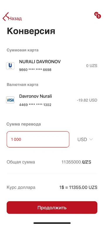 Garantbank Mobile Screenshot 3 