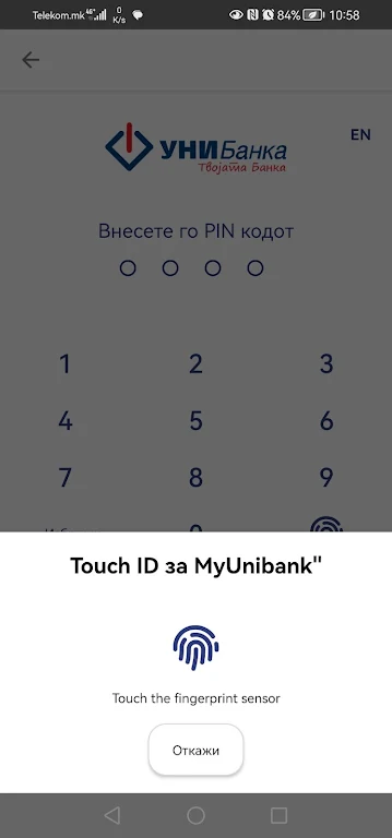 My Unibank Screenshot 2