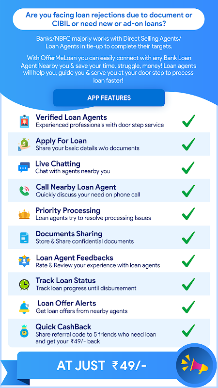 OfferMeLoan - Personal Loan, Business Loan on Chat Screenshot 2