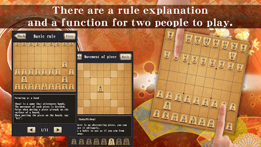 Shogi Free - Japanese Chess Screenshot 3 