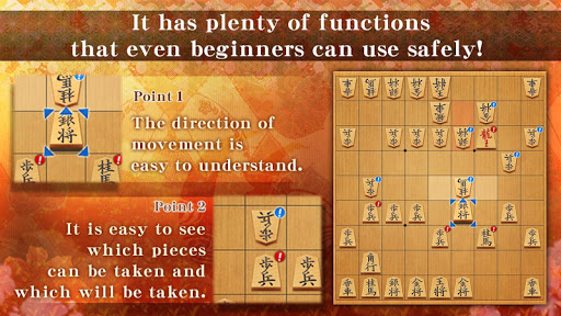 Shogi Free - Japanese Chess Screenshot 2 