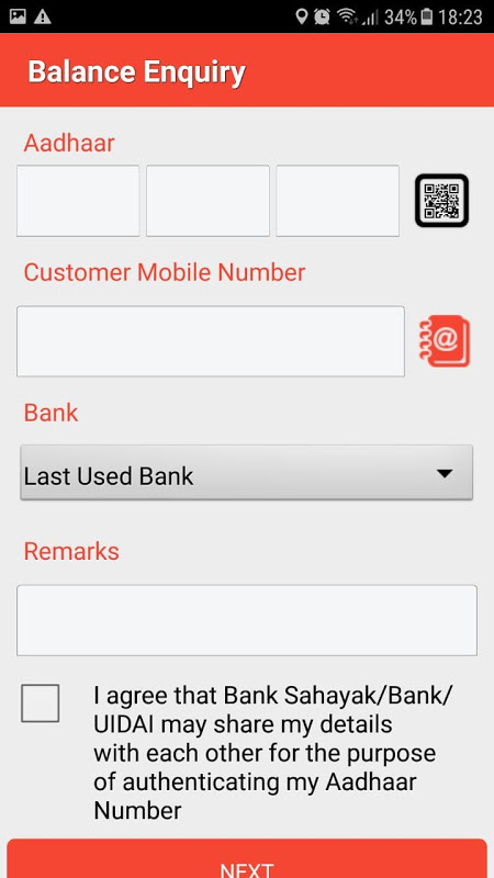 Bank Sahayak Screenshot 4