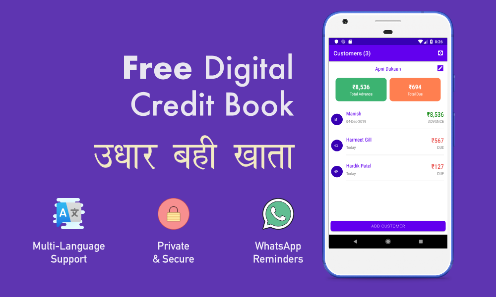 Credit Book -Udhar Bahi Khata, Ledger Account Book Screenshot 4 