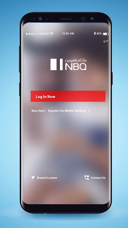 NBQBANK Screenshot 1