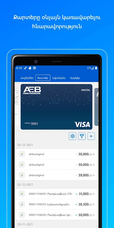 AEB Mobile-Your digital bank Screenshot 1 