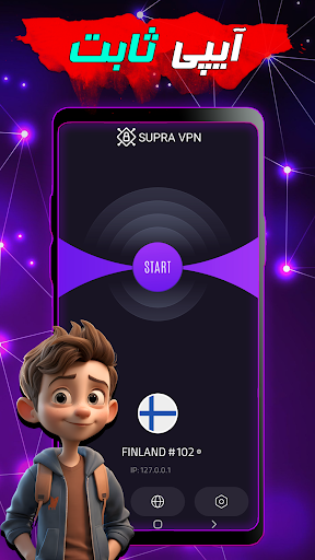 SUPRA VPN : V2ray Fast, secure Screenshot 3