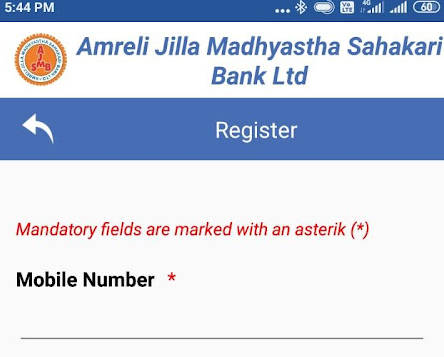 AJMSB Mobile Banking Screenshot 2 