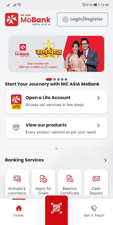 NIC ASIA MOBANK Screenshot 1 