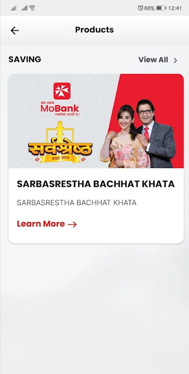 NIC ASIA MOBANK Screenshot 3 