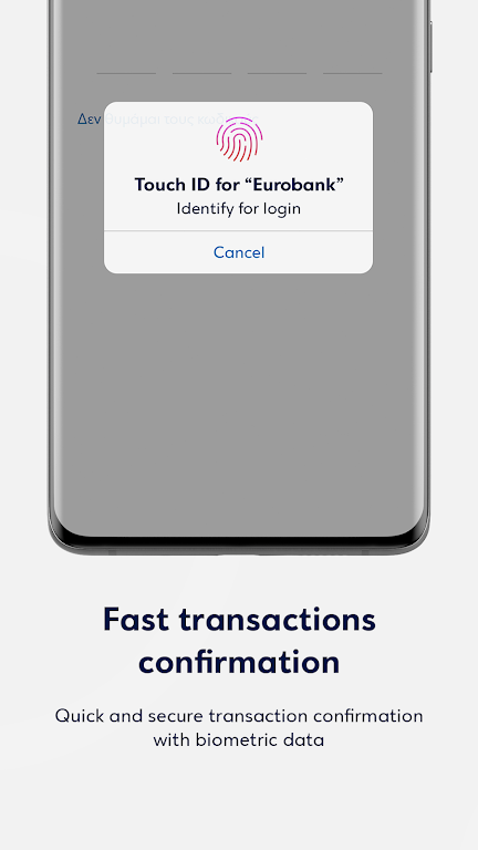 Eurobank Business App Screenshot 4 