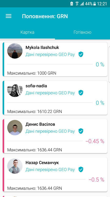 GEO Pay - The Economy of Free Exchange Screenshot 3 