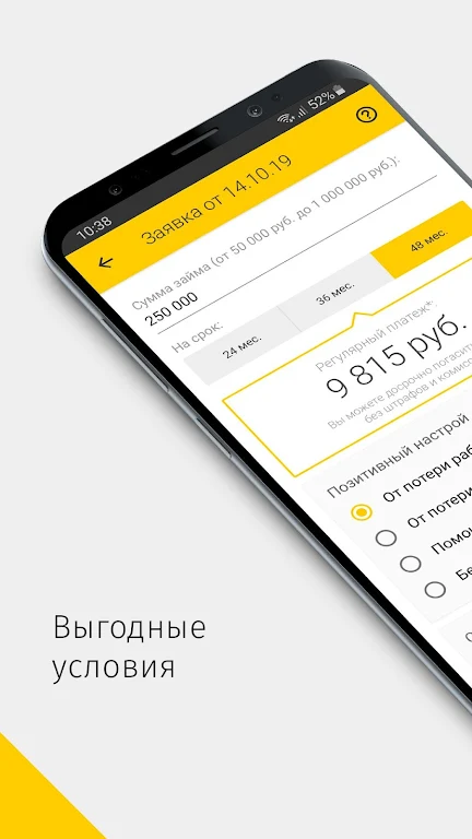 Займы онлайн на карту－CarMoney Screenshot 2 