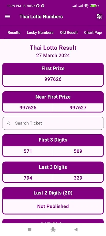 Thai Lotto Numbers Screenshot 2