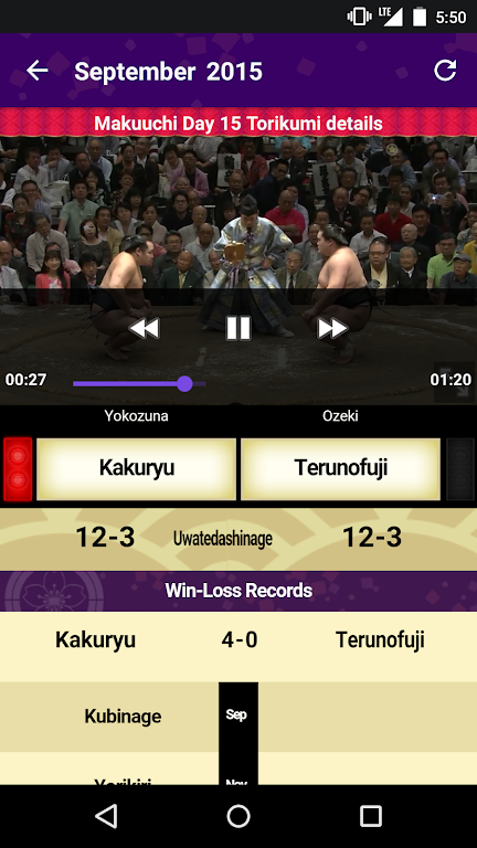 Grand Sumo Screenshot 2 