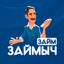 Займ Займыч - займы онлайн APK