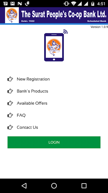 SPCB Mobile Banking Screenshot 1