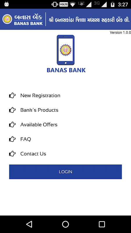 Banas Bank Mobile Banking Screenshot 1 