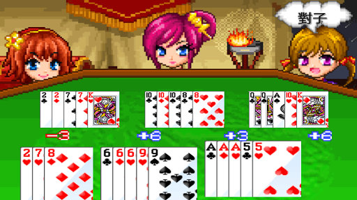 Three Kingdoms 13 Poker Screenshot 3 