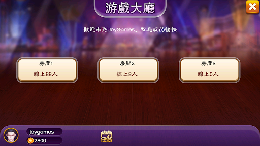 3 player Mahjong - Malaysia Mahjong Screenshot 4 