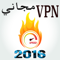 prank واتس اب VPN متصفح مجاني APK