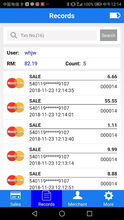 MPOS by Alliance Bank Screenshot 4 