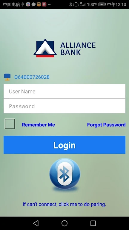 MPOS by Alliance Bank Screenshot 1