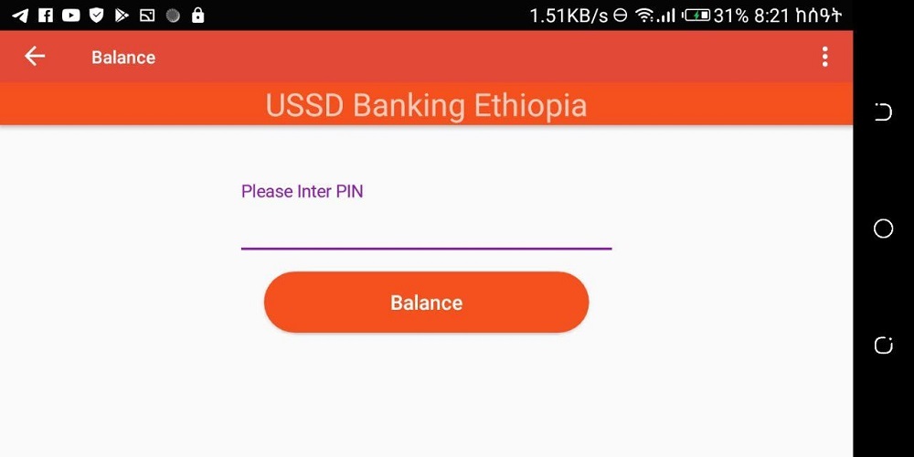 ussd banking ethiopia Screenshot 2 