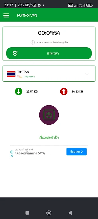 HUMNOI VPN Screenshot 4 