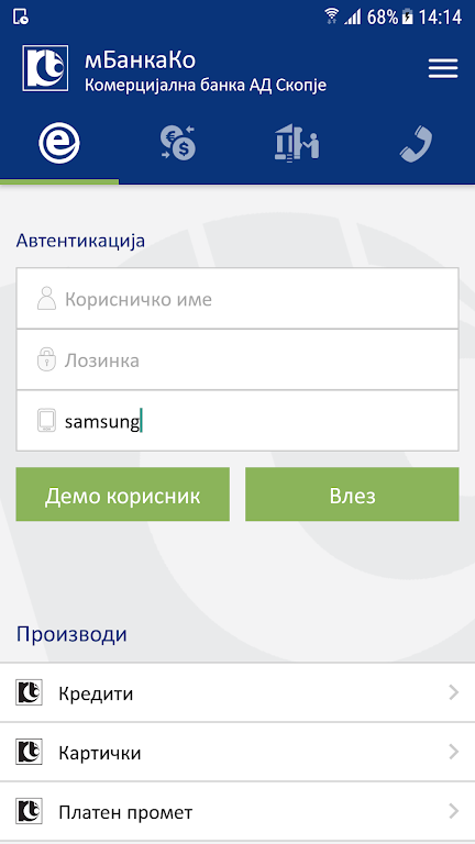 mBankaCo - Komercijalna banka Screenshot 1 