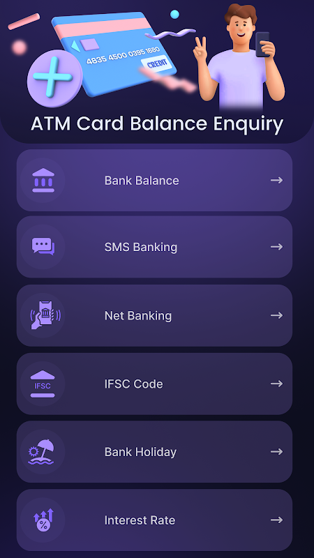 All ATM Card Balance Enquiry Screenshot 1 