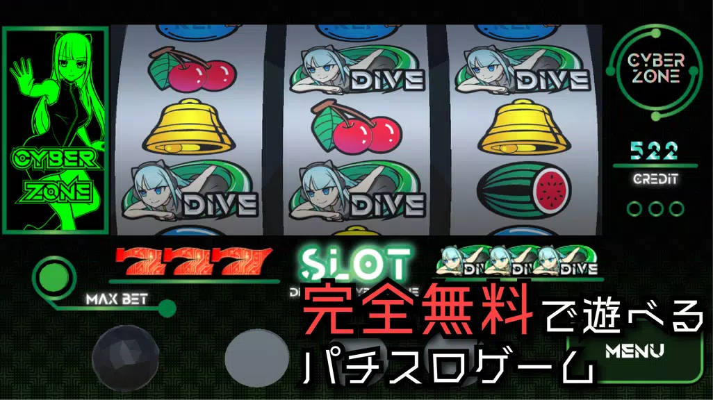 CYBERSLOT:オリジナルパチスロゲーム Screenshot 1 