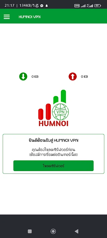 HUMNOI VPN Screenshot 1 