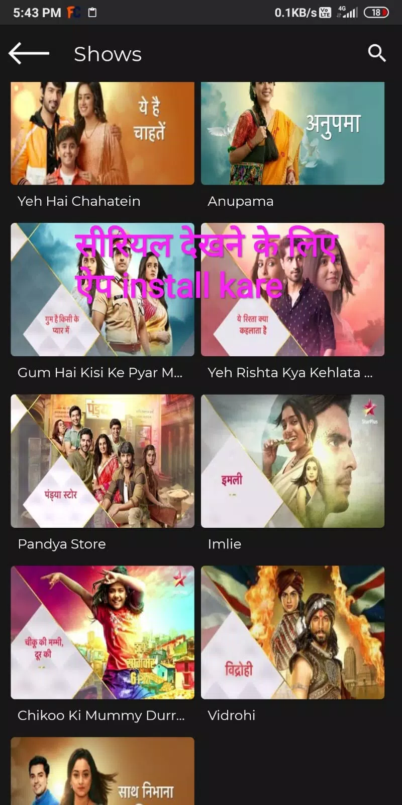 Play Desi TV - Live TV Channel Screenshot 2 