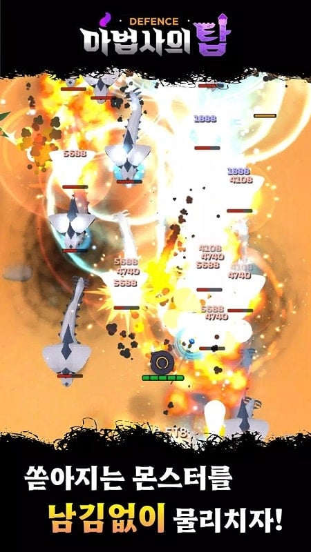 Sorcerer's War: Defence Screenshot 2