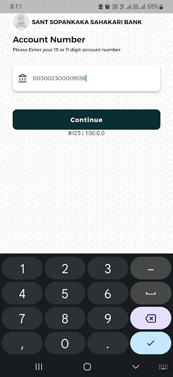 Sant Sopankaka Bank mobile app Screenshot 1