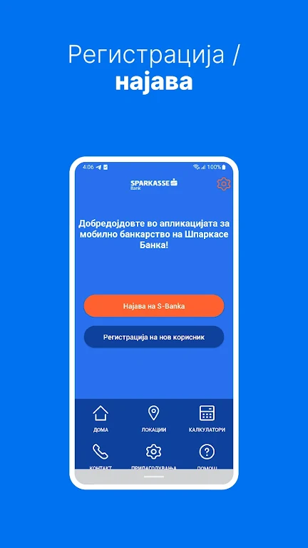 MOJA BANKA, Mobile Bank Screenshot 1